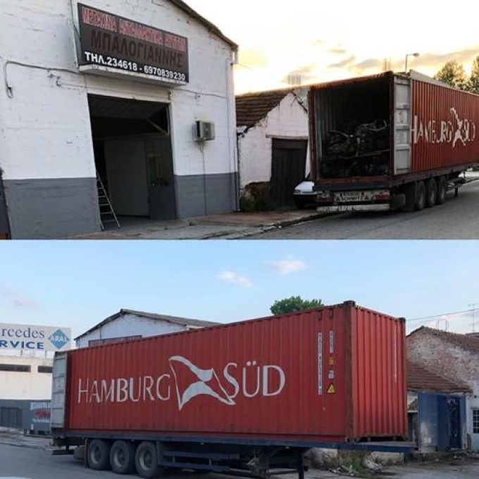 ΑΝΤΑΛΛΑΚΤΙΚΑ ΑΥΤΟΚΙΝΗΤΩΝ ΕΜΠΟΡΙΟ ΕΙΣΑΓΩΓΕΣ | ΛΑΡΙΣΑ ΝΕΑ ΣΜΥΡΝΗ ΘΕΣΣΑΛΙΑ | AUTOPARTS ΜΠΑΛΟΓΙΑΝΝΗΣ - greekcatalog.net