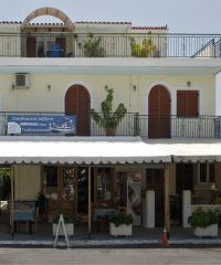 ΕΝΟΙΚΙΑΖΟΜΕΝΑ ΔΩΜΑΤΙΑ | ΦΙΛΑΛΗΘΗΣ | ΣΑΜΗ ΚΕΦΑΛΛΟΝΙΑ