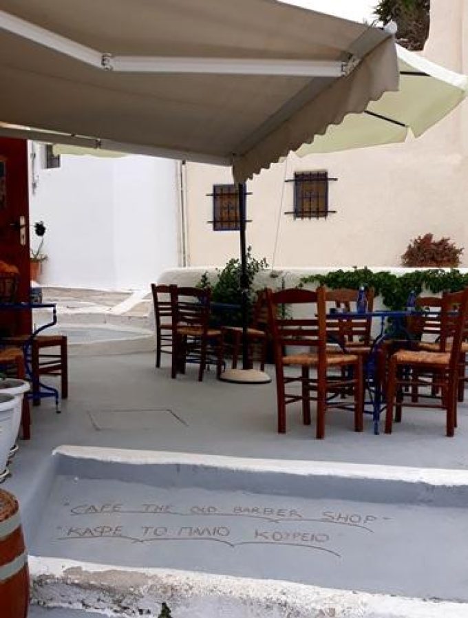 Cafe Restaurant Snack Bar | Emporio Santorini Cyclades | The Old Barber Shop - greekcatalog.net