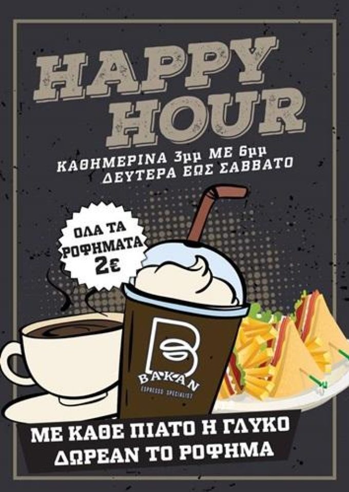 Coffee Bar Food & Drinks | Heraklion Crete | Cafe Bakan - greekcatalog.net