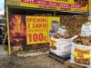 ΚΑΥΣΟΞΥΛΑ ΚΑΜΑΤΕΡΟ | ΓΡΗΓΟΡΙΟΥ - greekcatalog.net