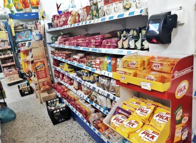 MINI MARKET KIMOLOS PORT | MINI MARKET XENOFON MOUSTAKAS - greekcatalog.net