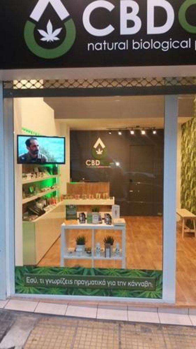 Cannabis Products | Pagrati Athens | Cbdoil Shop - greekcatalog.net