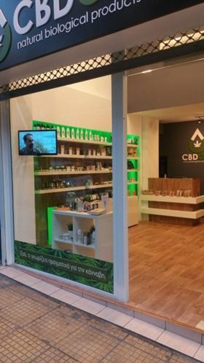 Cannabis Products | Pagrati Athens | Cbdoil Shop - greekcatalog.net