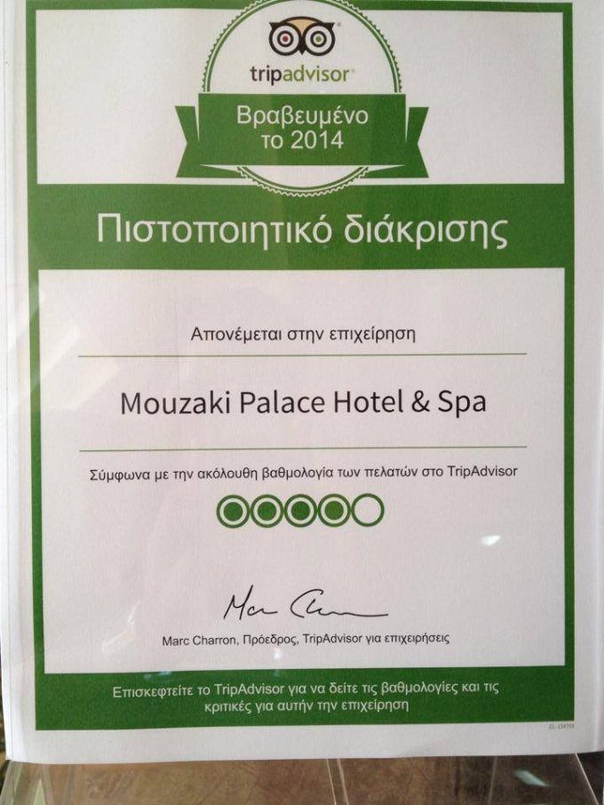Mouzaki Pallas & Spa Hotel | Mouzaki Karditsa - Greekcatalog.net